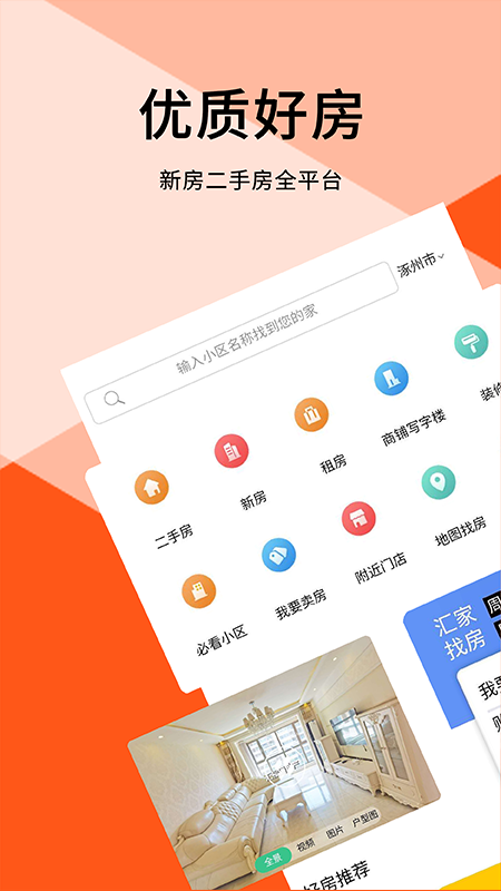 汇家网1