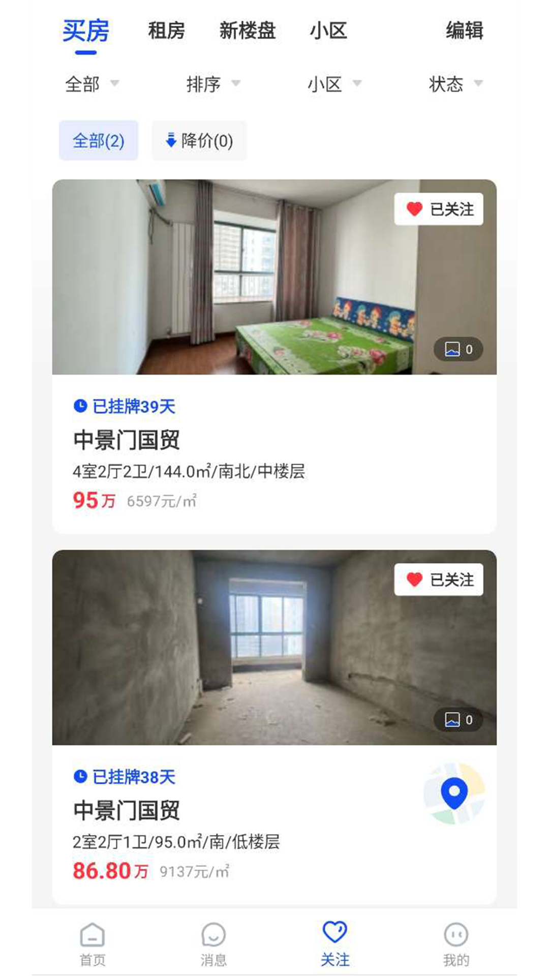 南阳房产网3