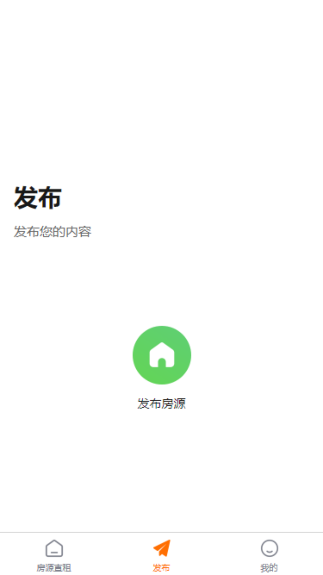 拼住住2