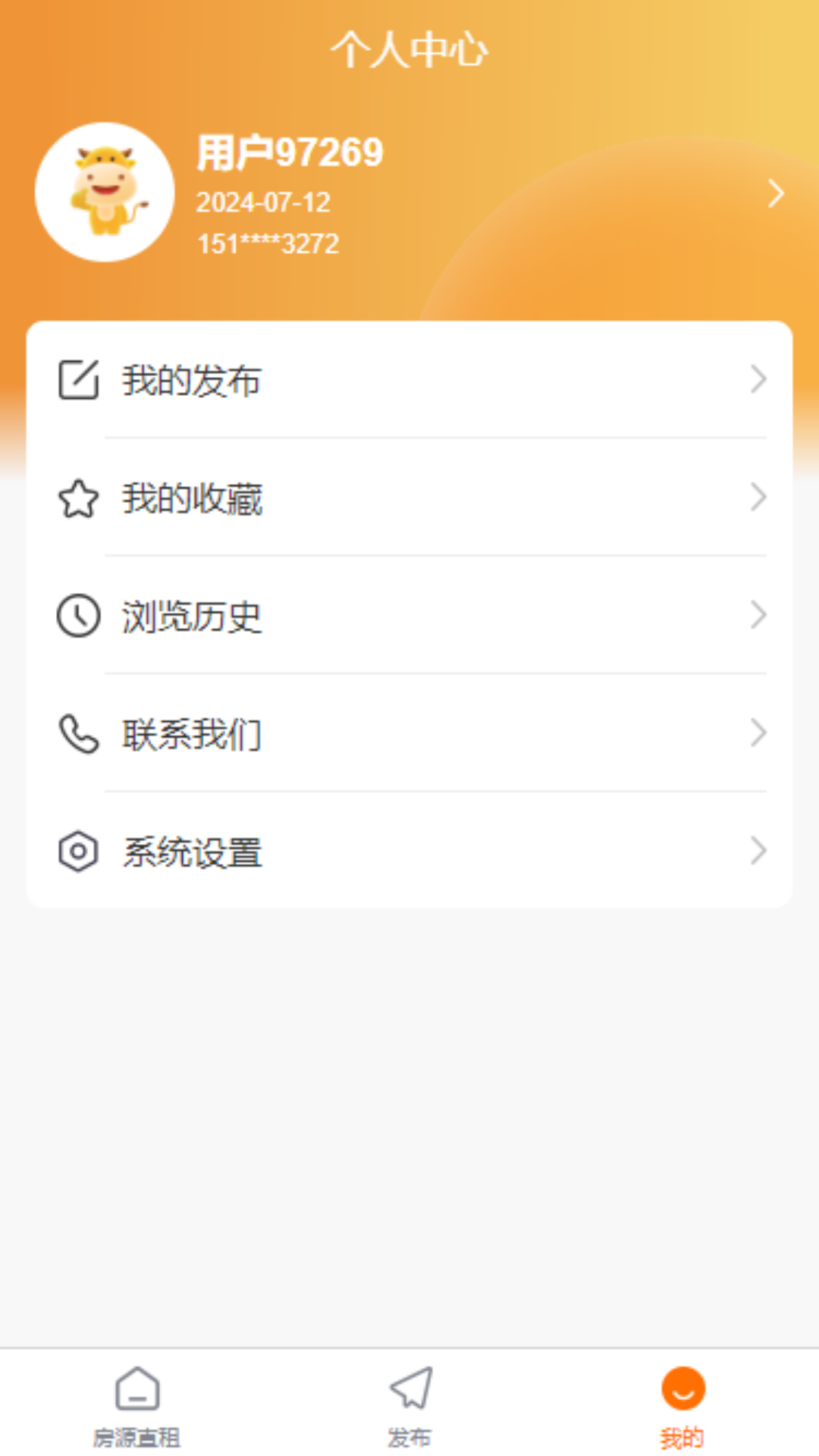 拼住住3