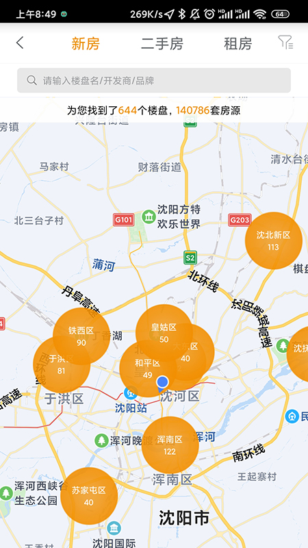 房谱2