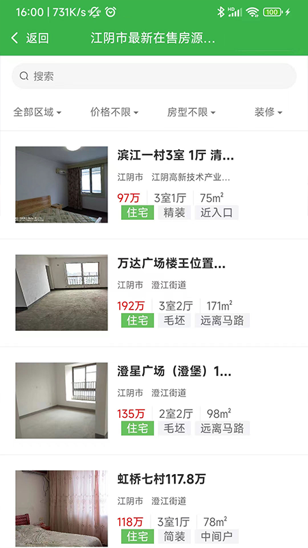福吉家1