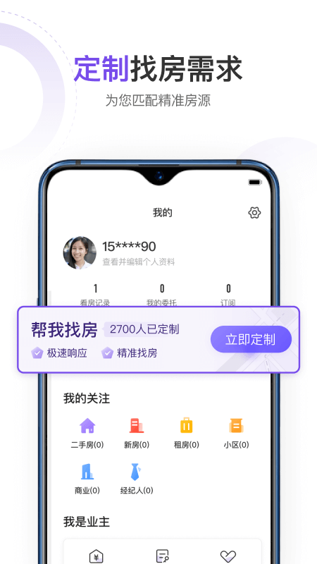 云房1