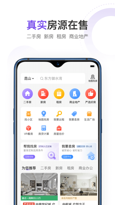 云房5