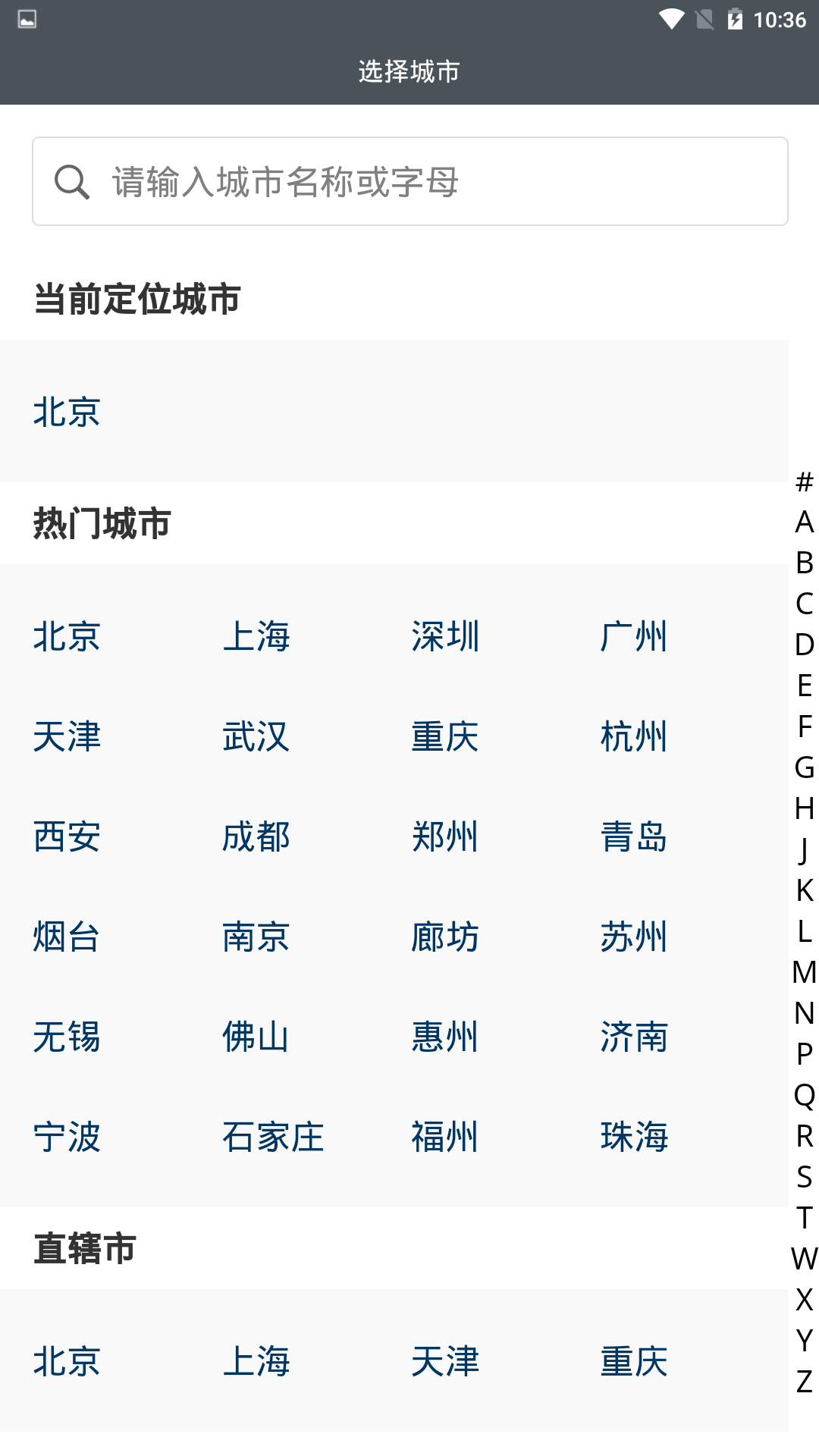 第一房源4