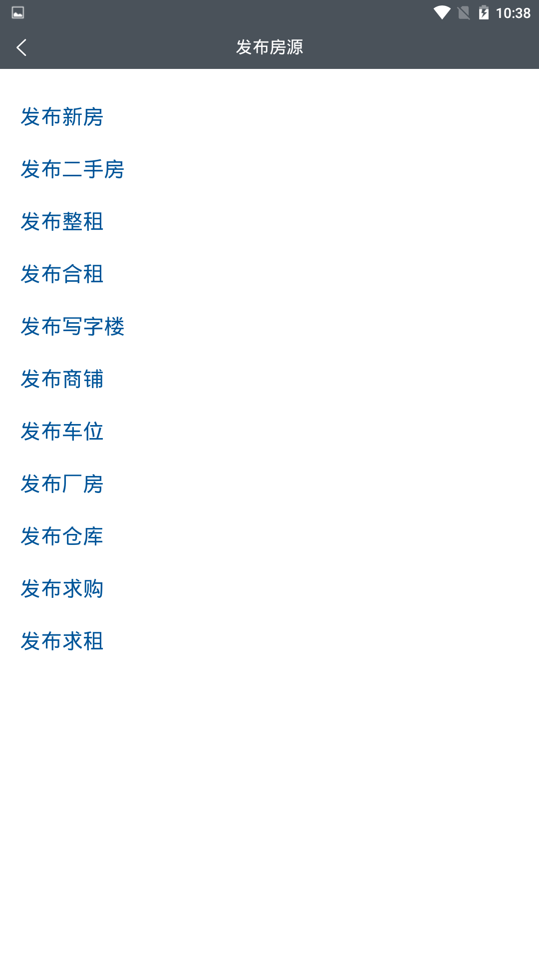 第一房源3