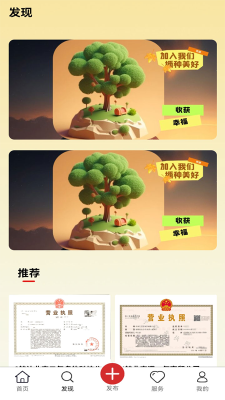 房租租1