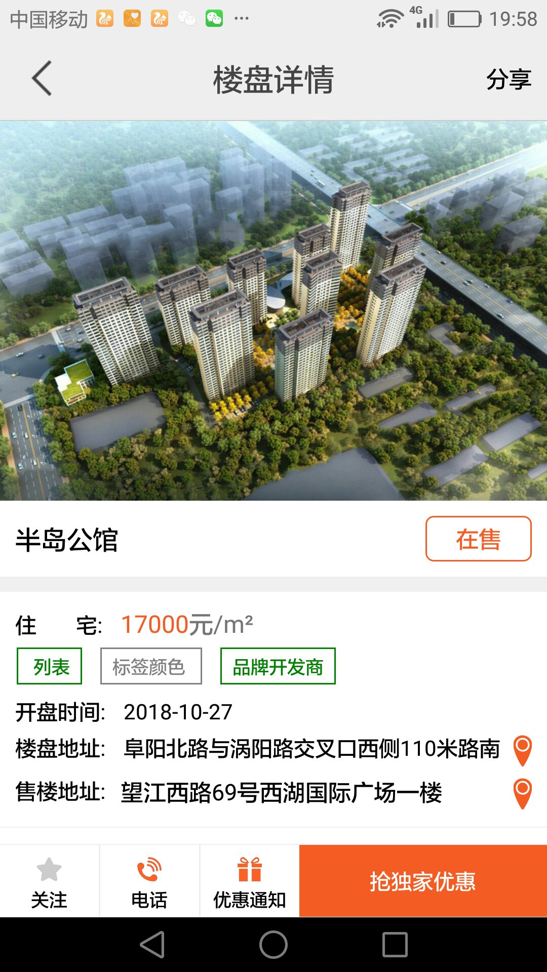 大城小家1