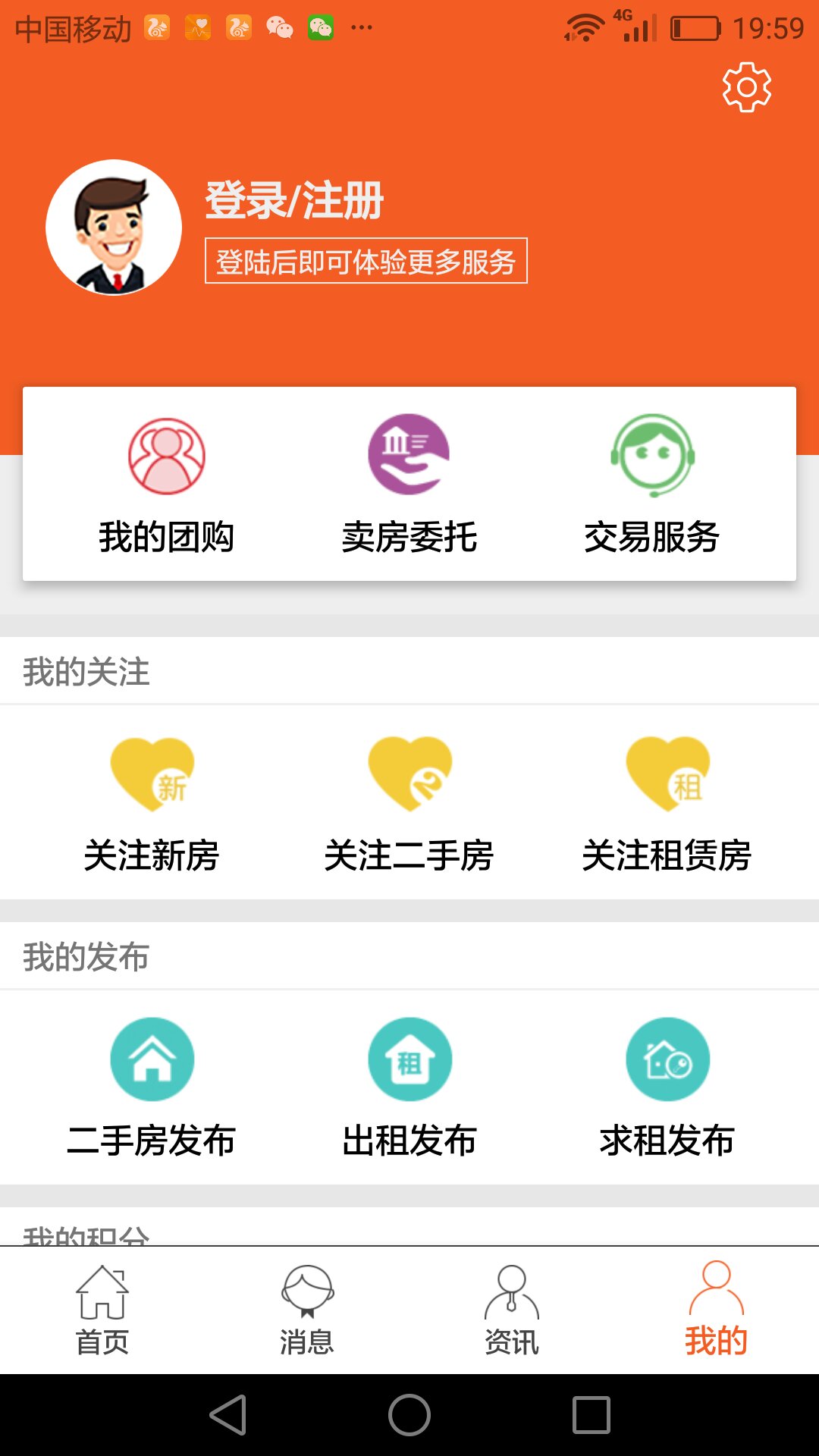 大城小家3
