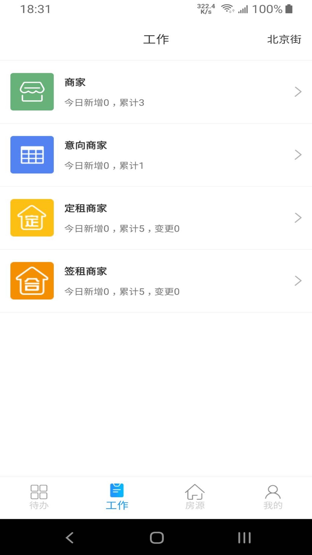 云商业3