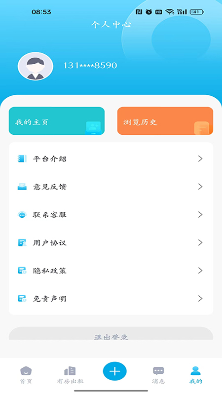 百村找房2