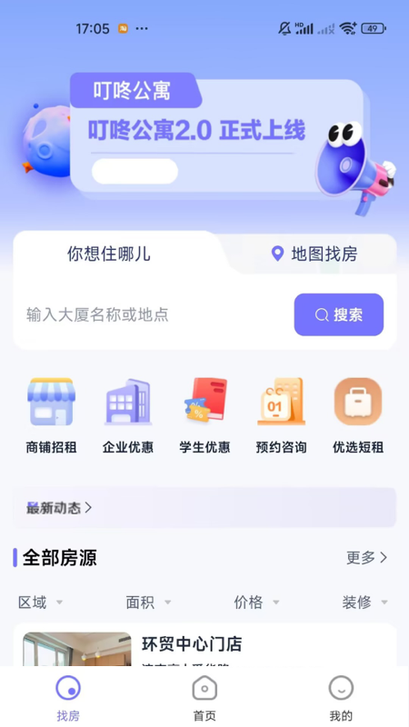 城投叮咚1