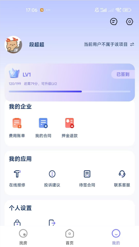 城投叮咚3