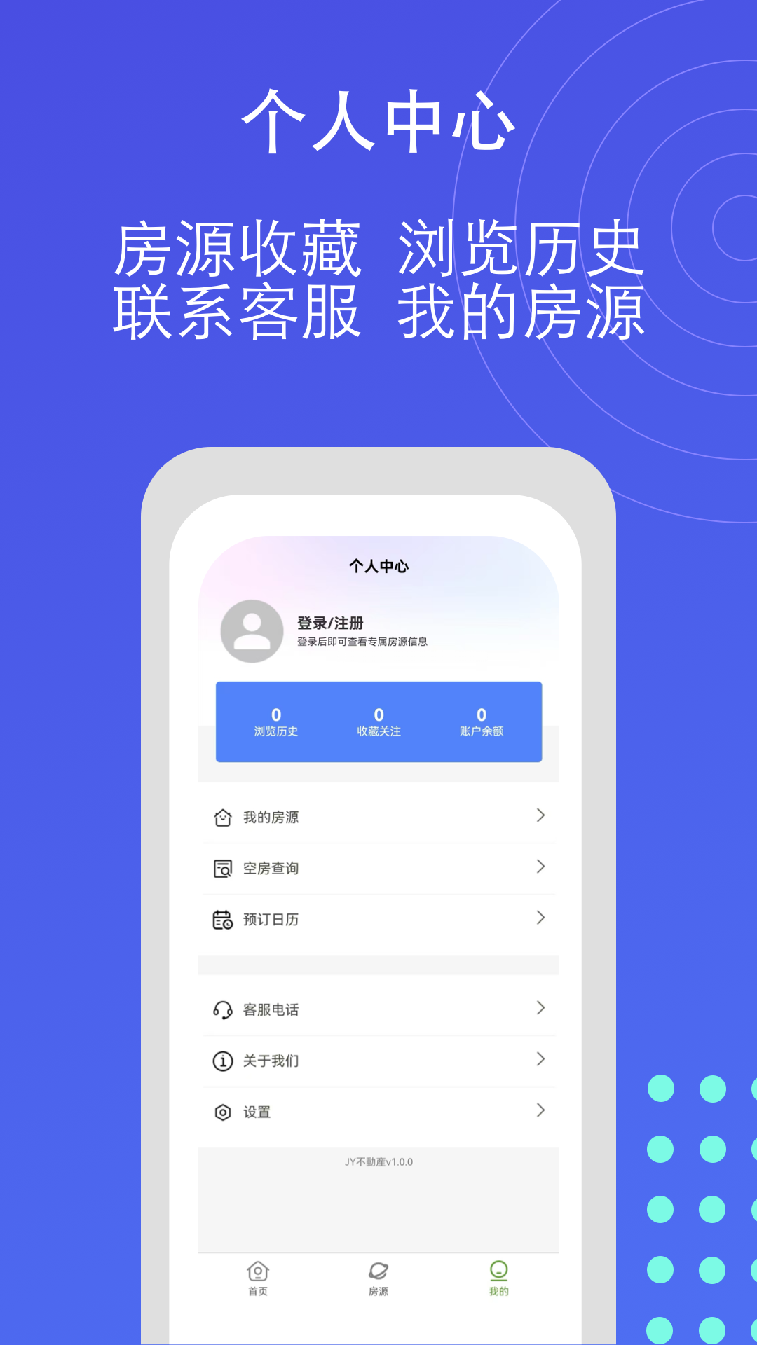 JY不动产1
