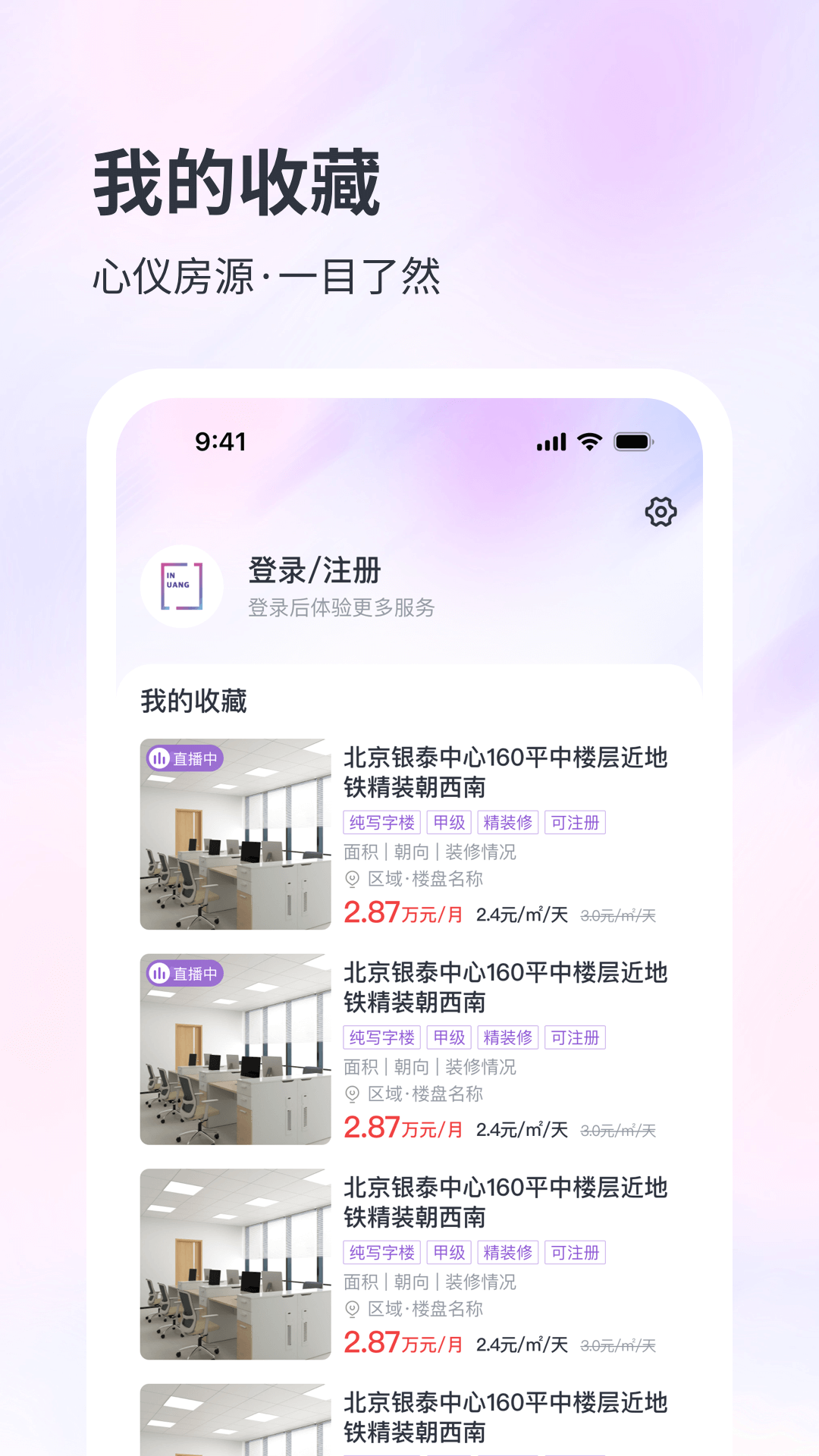 子豹找3