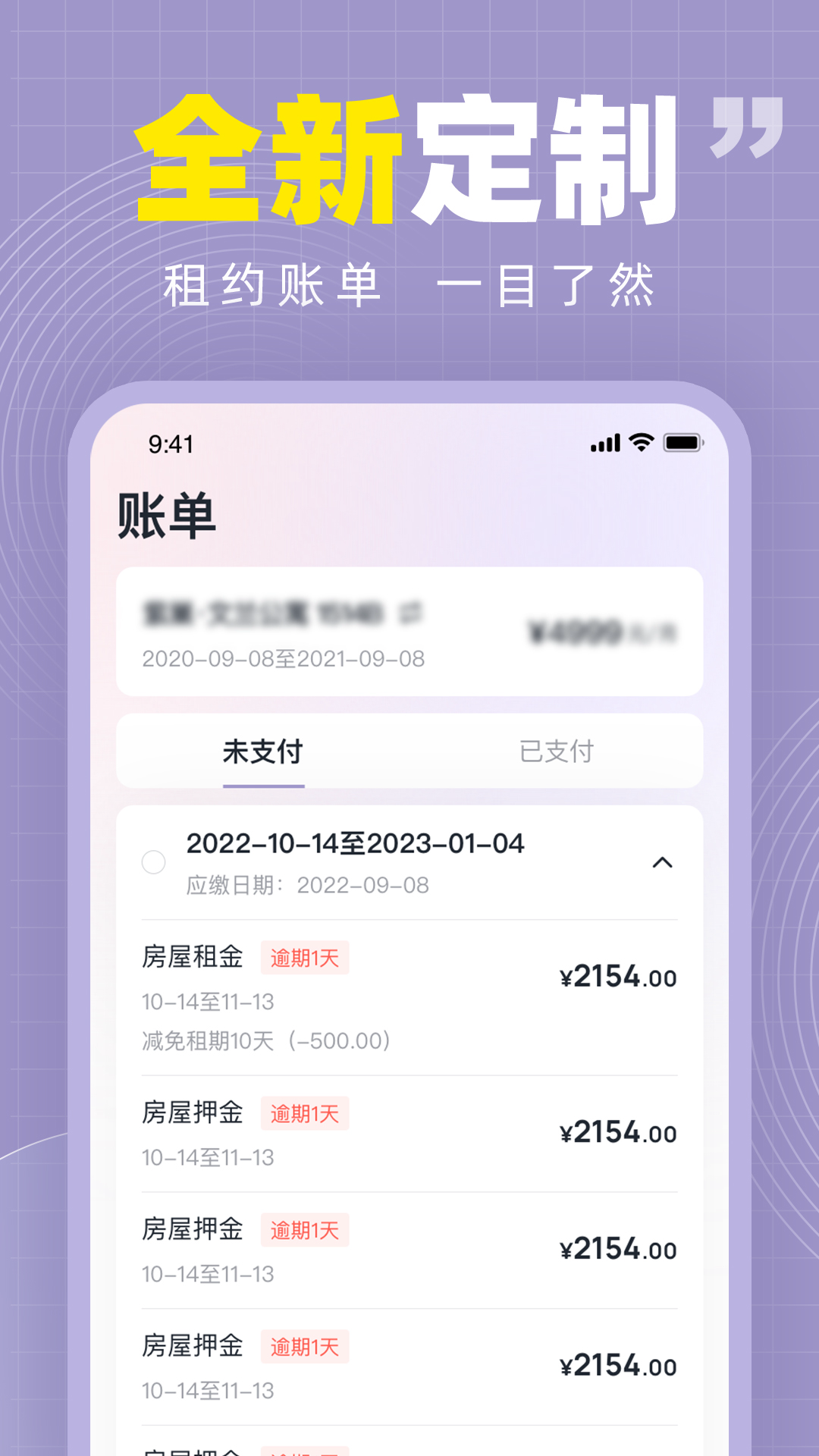 紫巢1