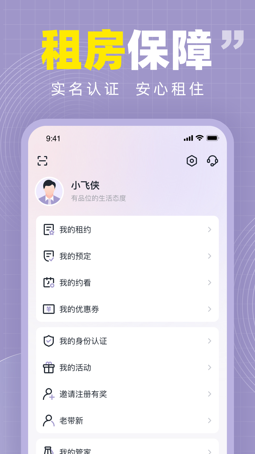 紫巢3