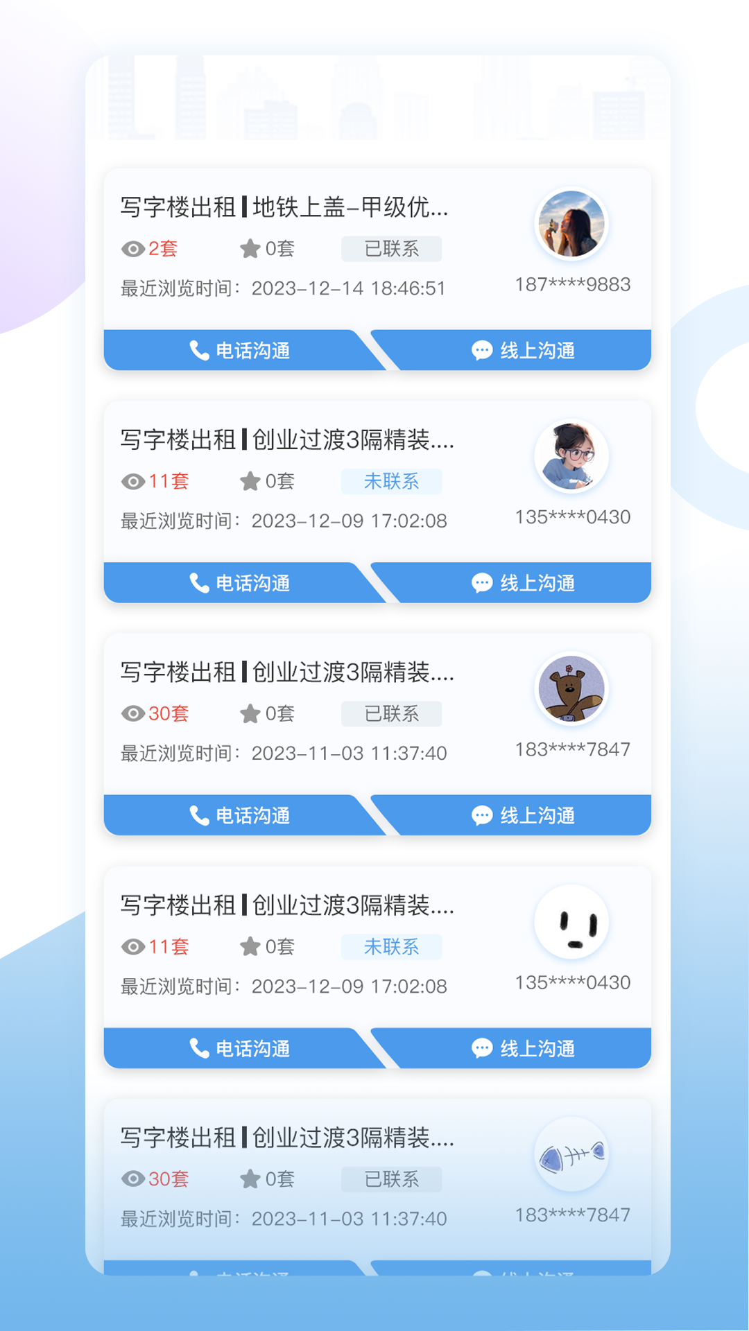 E办直租3