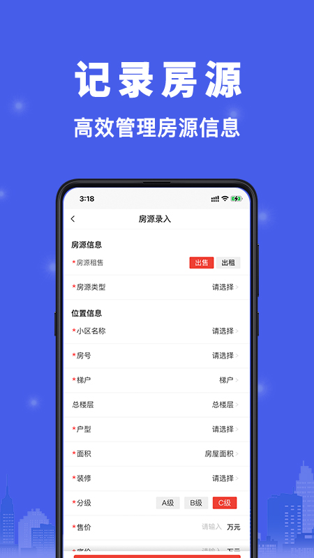 汇家找房1