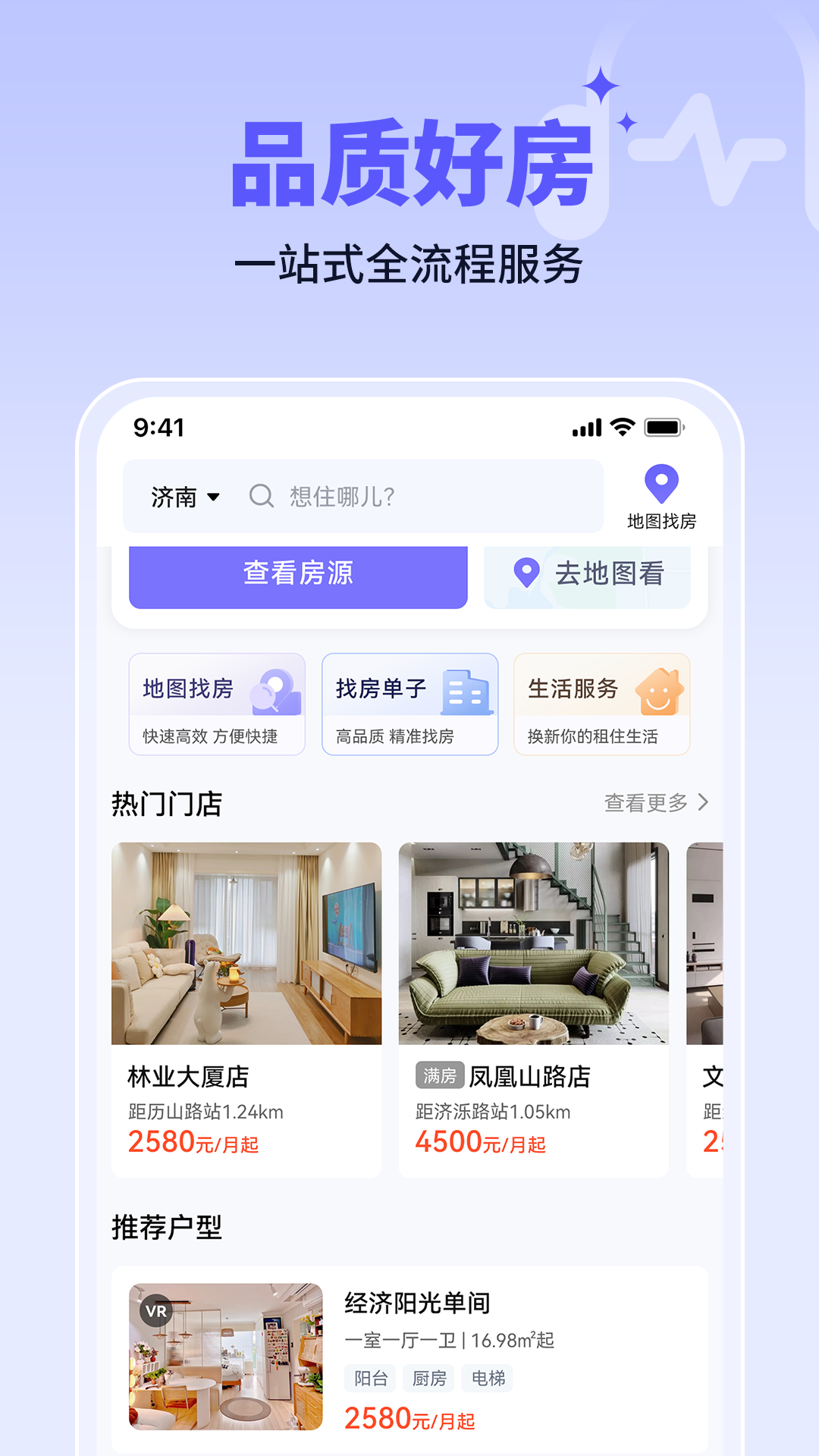 未来寓1