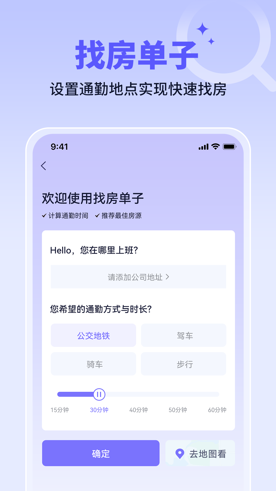 未来寓3