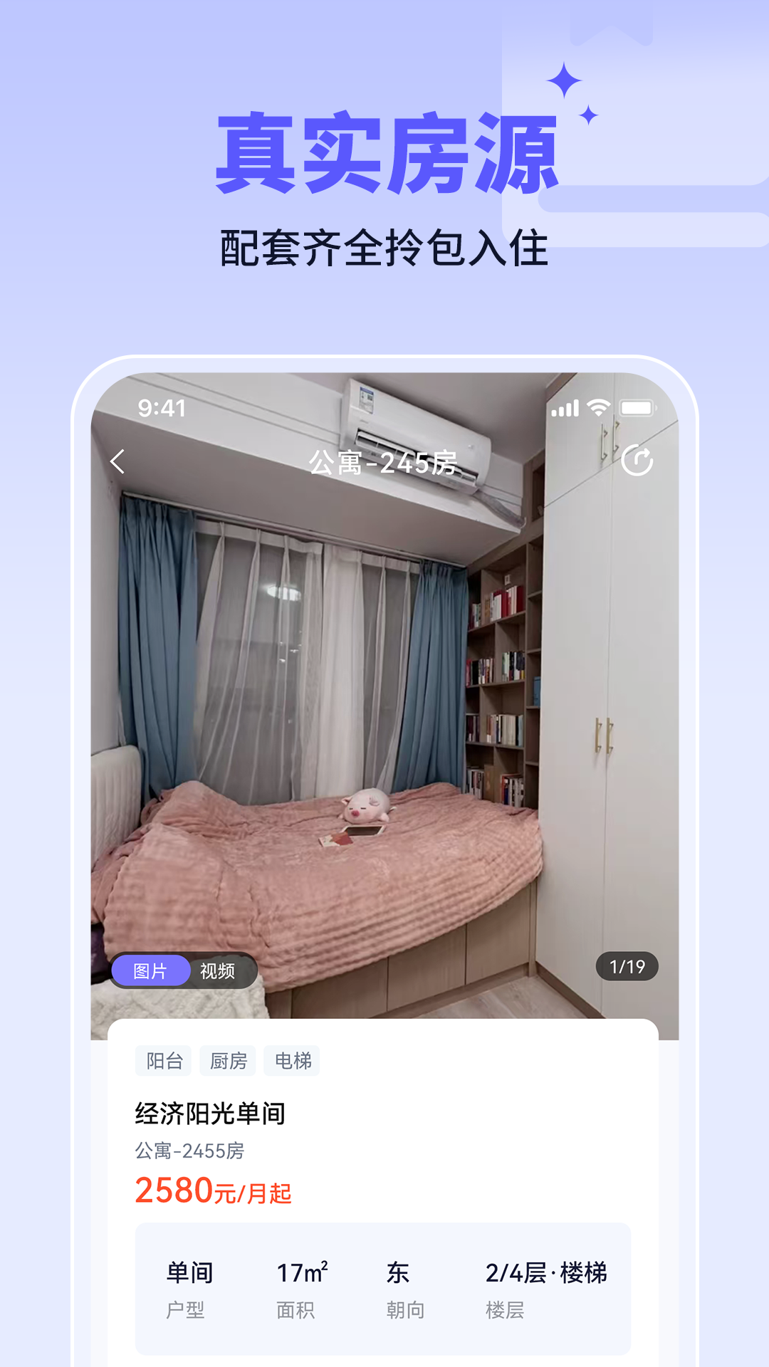 未来寓2