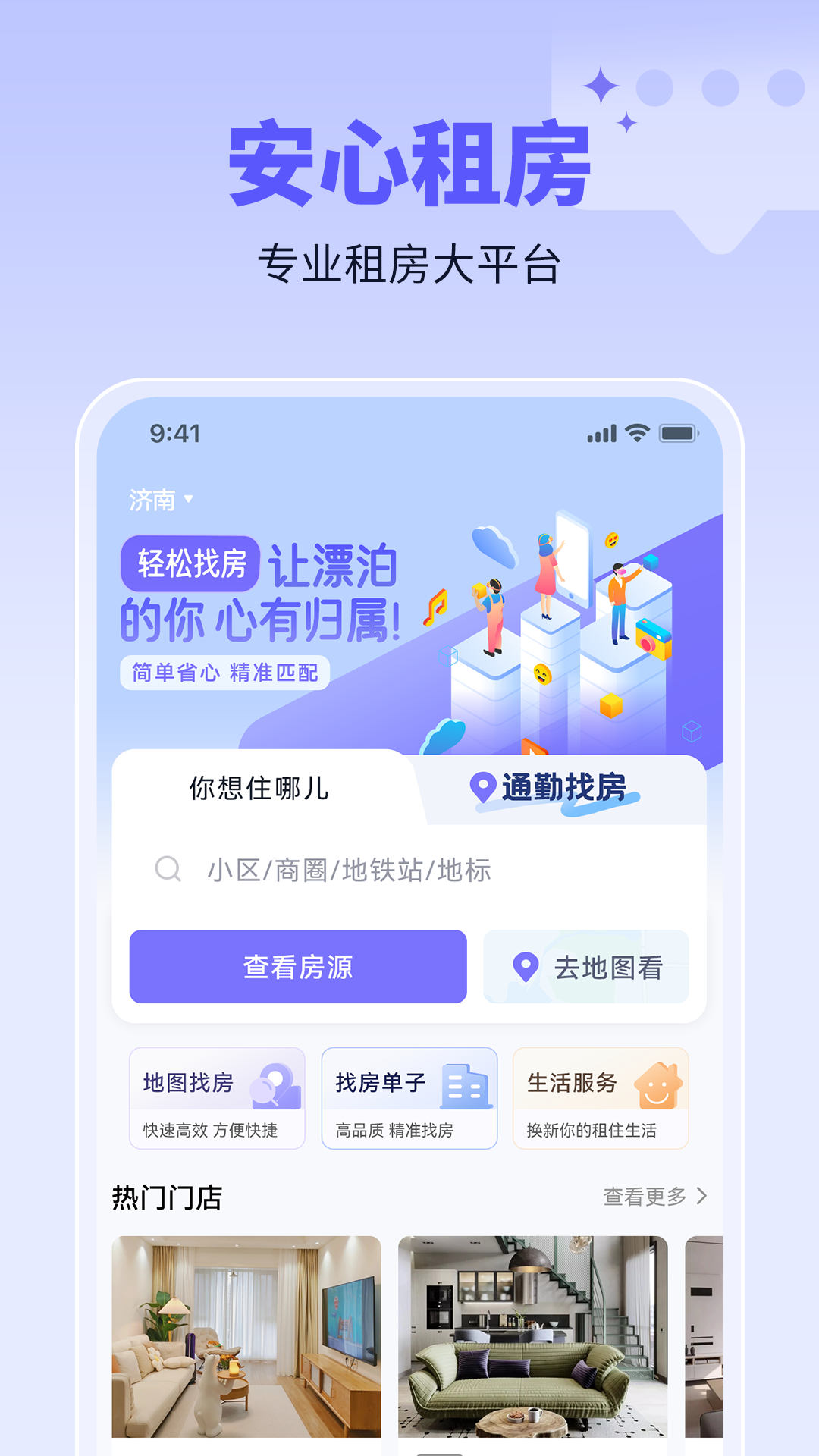 未来寓5
