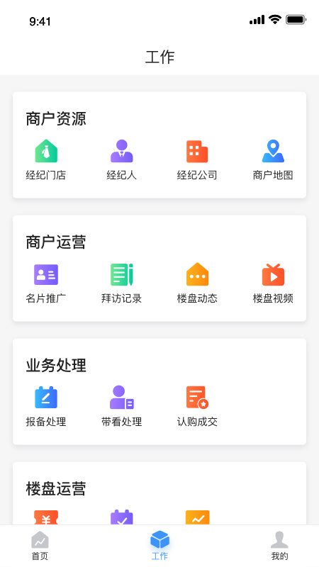 房云2