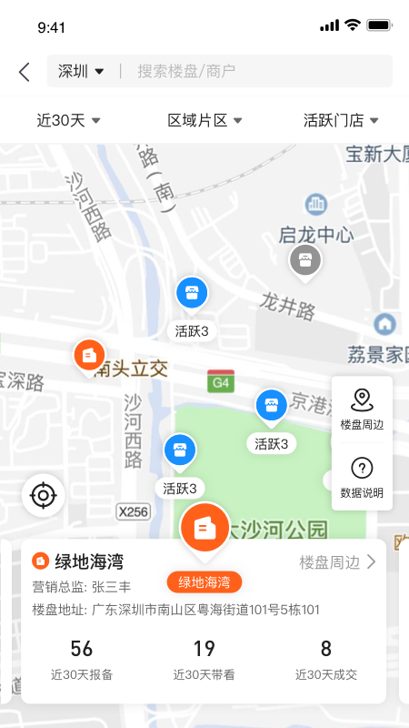 房云1