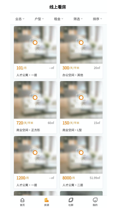 悦享ipark3
