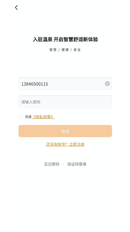 悦享ipark5
