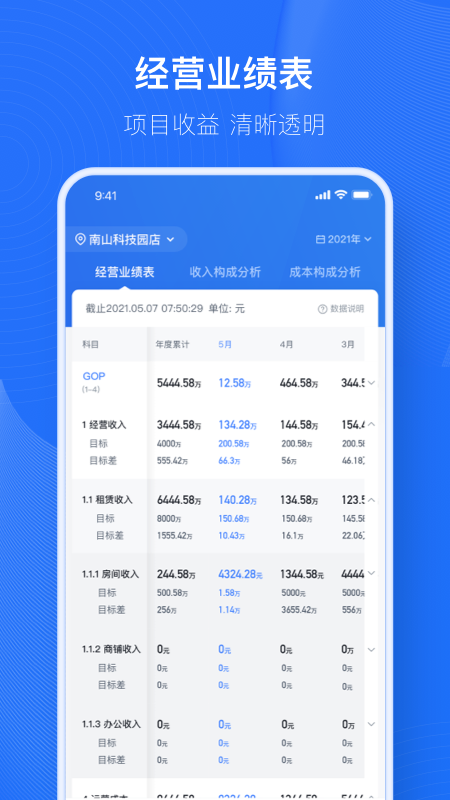 小泊资管1