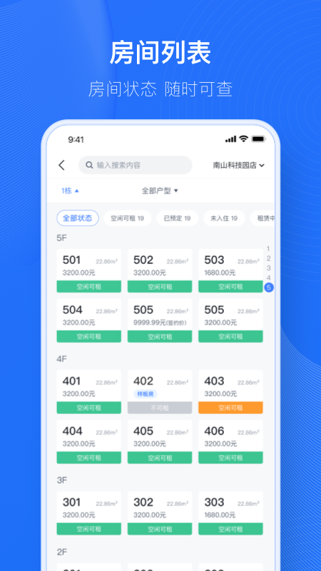 小泊资管4