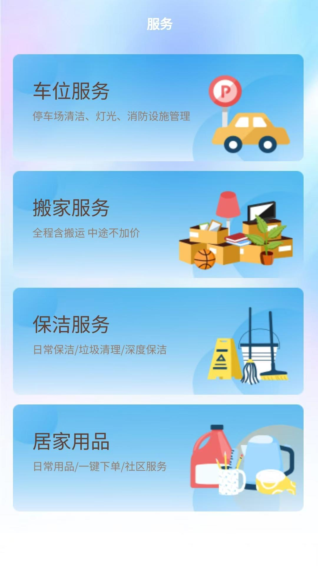 青核innng1