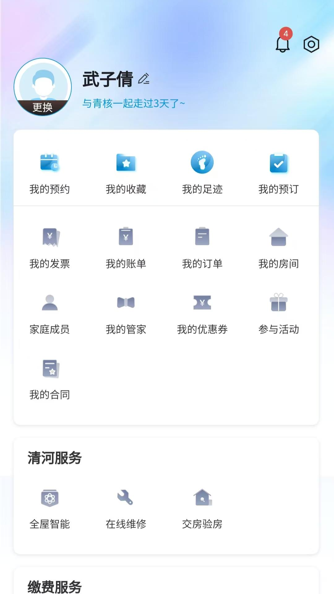 青核innng3