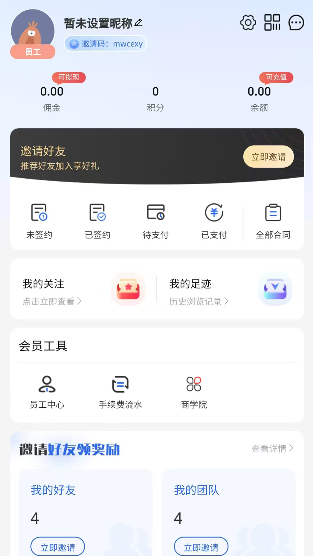 厦梦居3