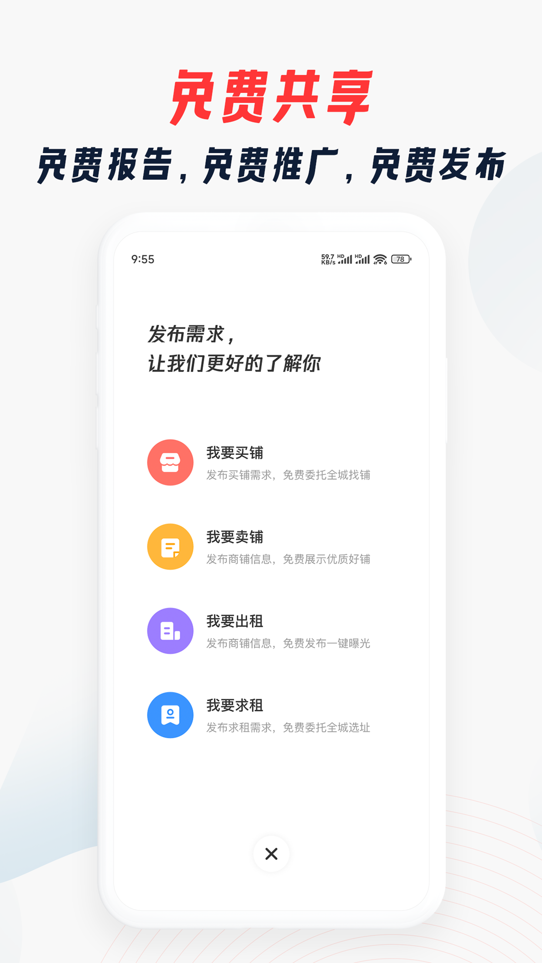 大狮看铺1