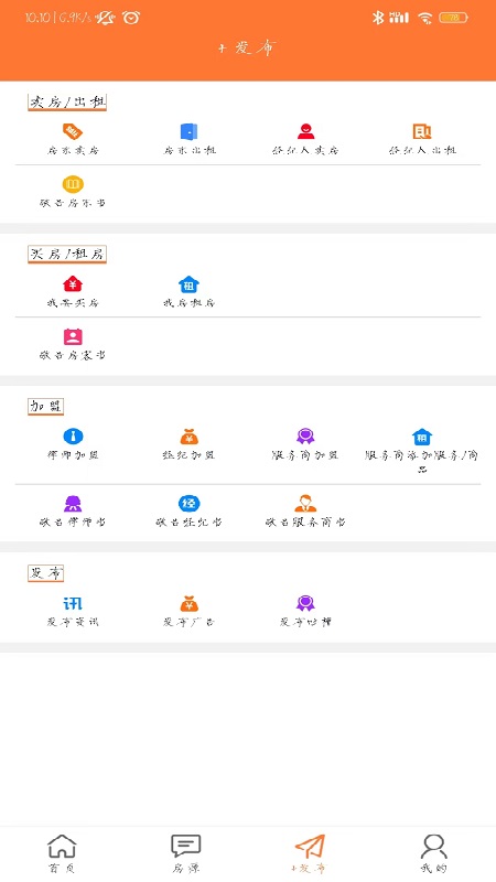 炫房网3
