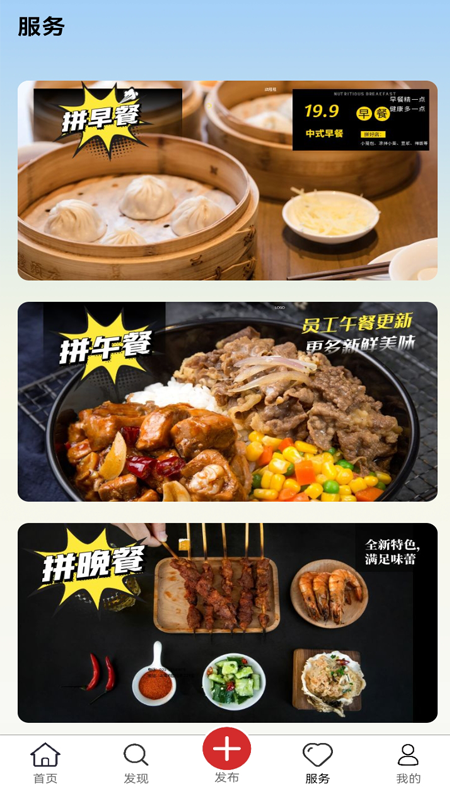 店租租3