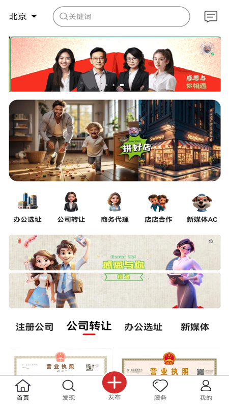 店租租1