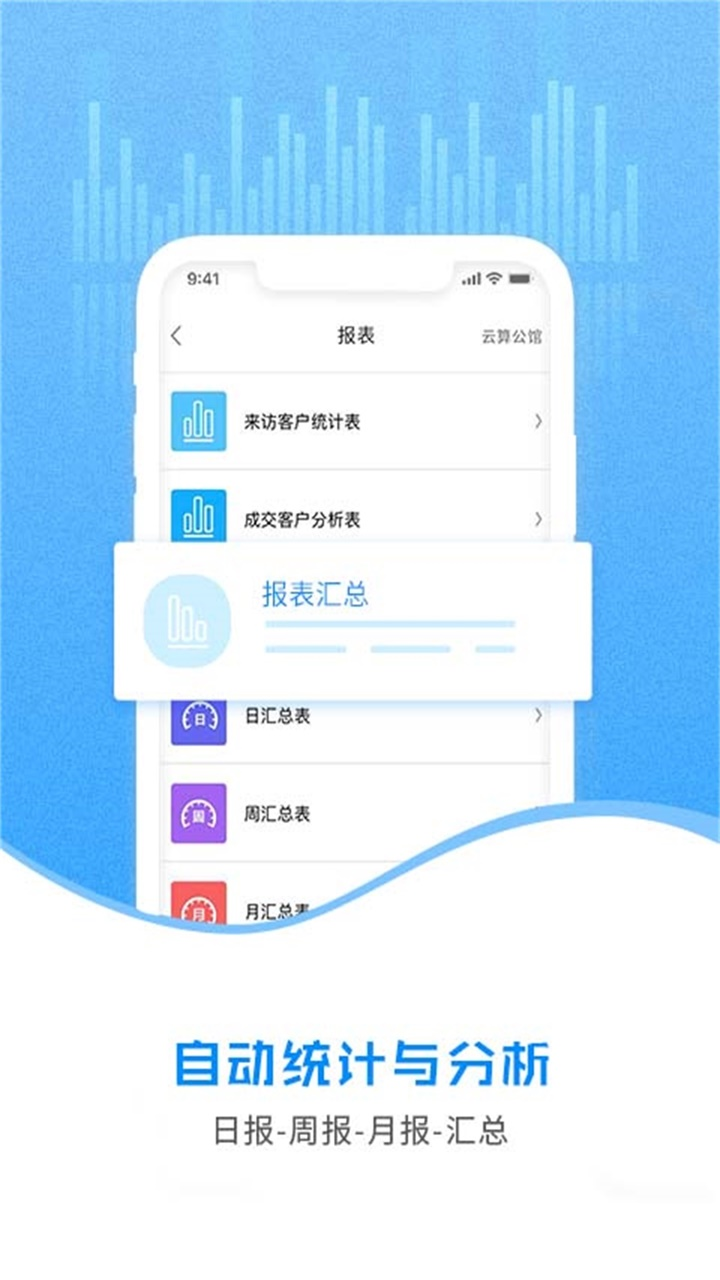 云案场1