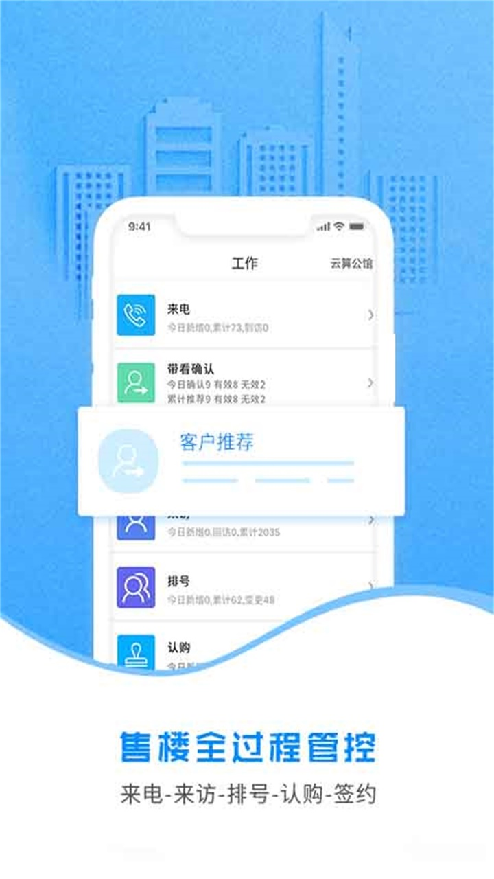 云案场3