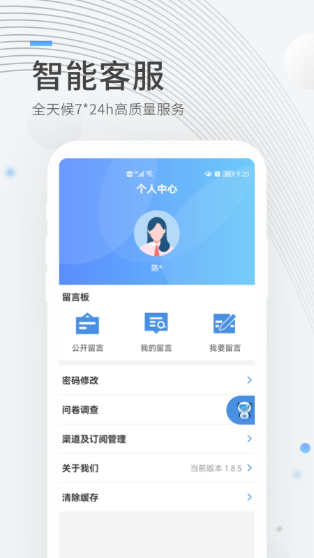 成都住房公积金4