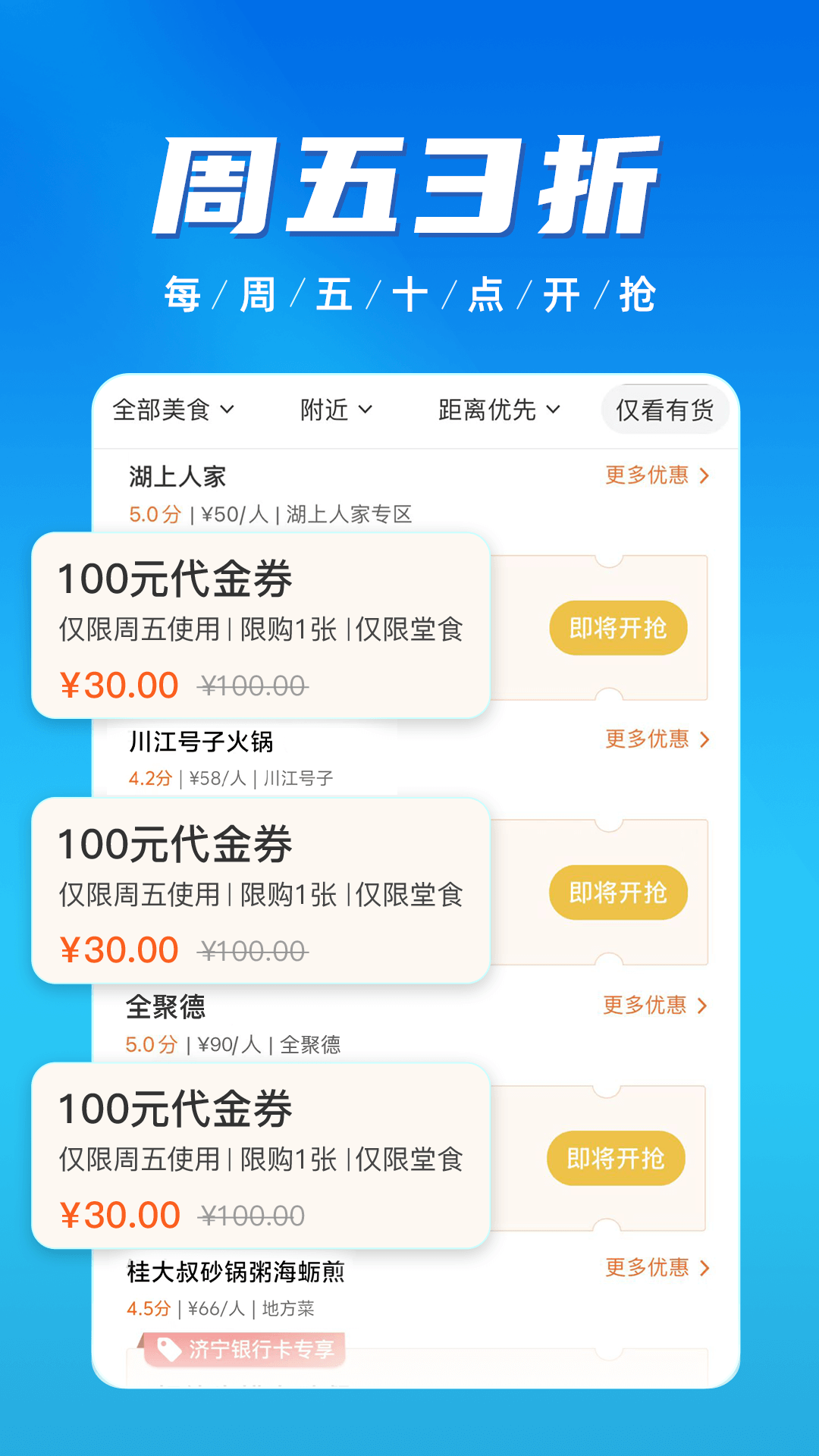 慧济生活2