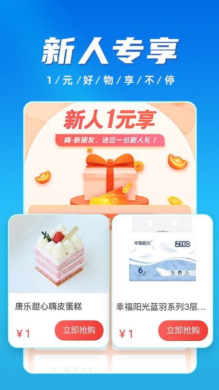 慧济生活1