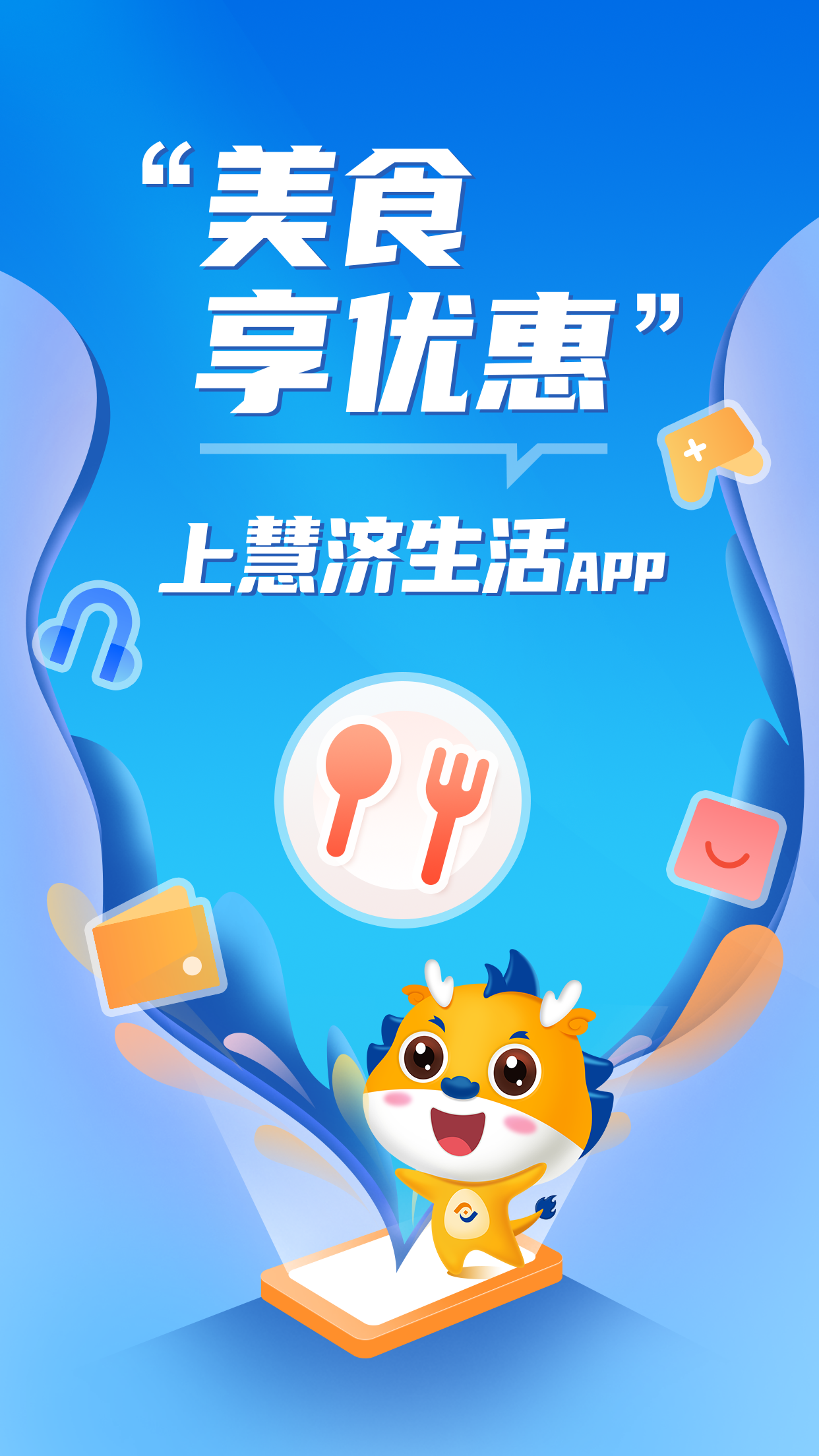 慧济生活5
