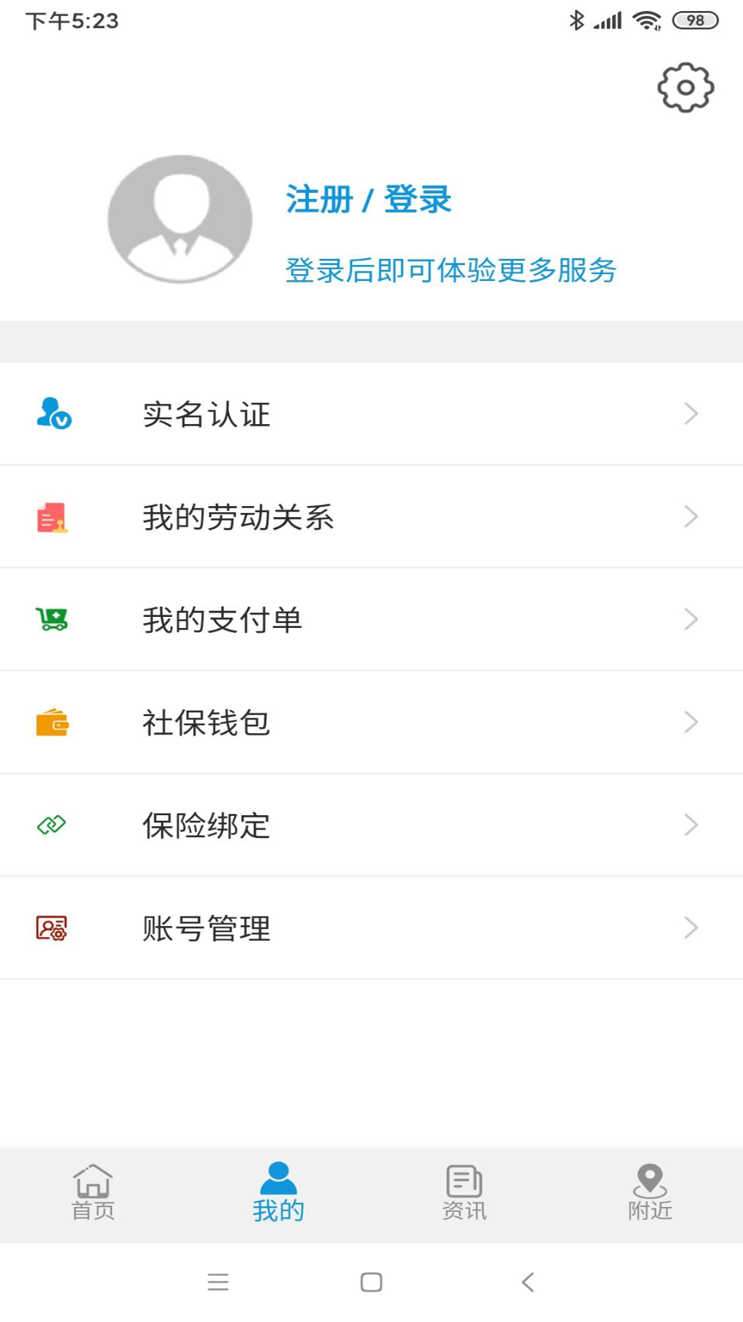 云南人社1