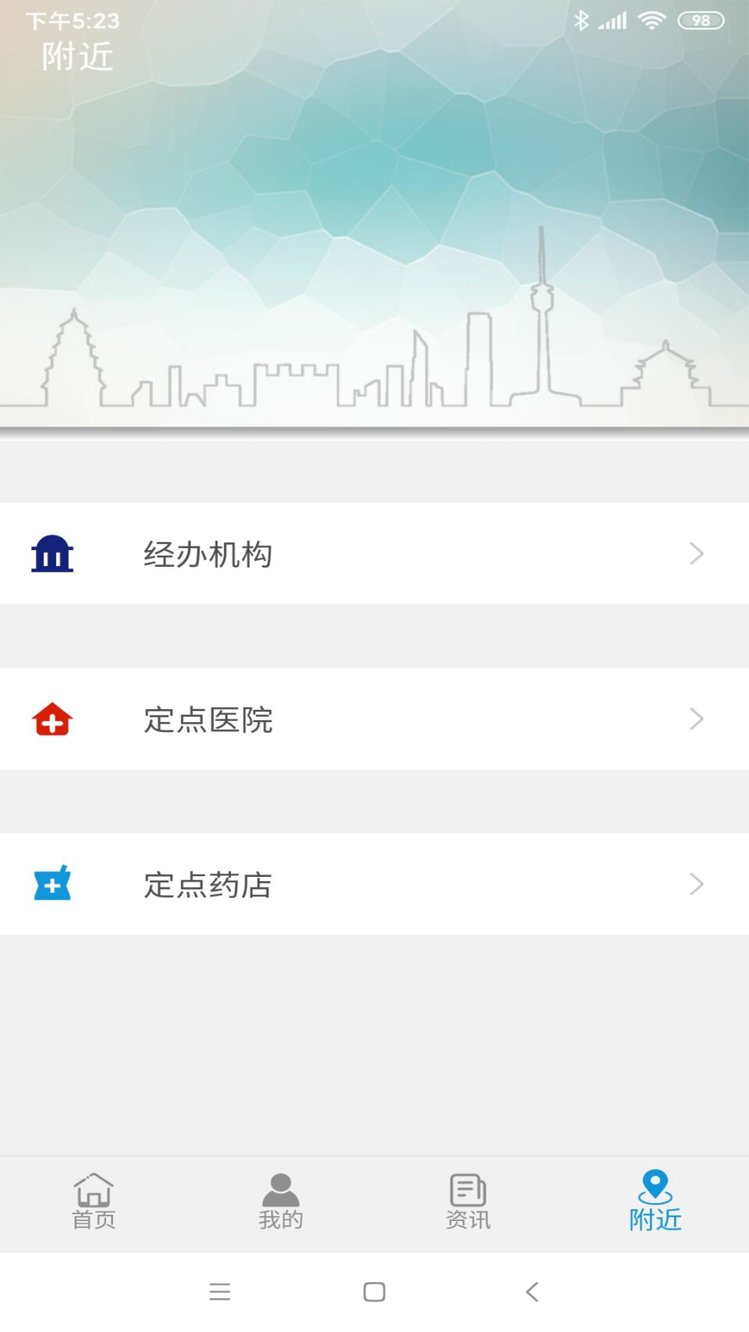 云南人社3