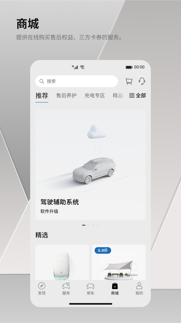 沃尔沃汽车3