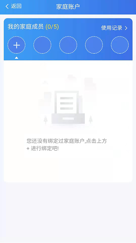 湘医保4